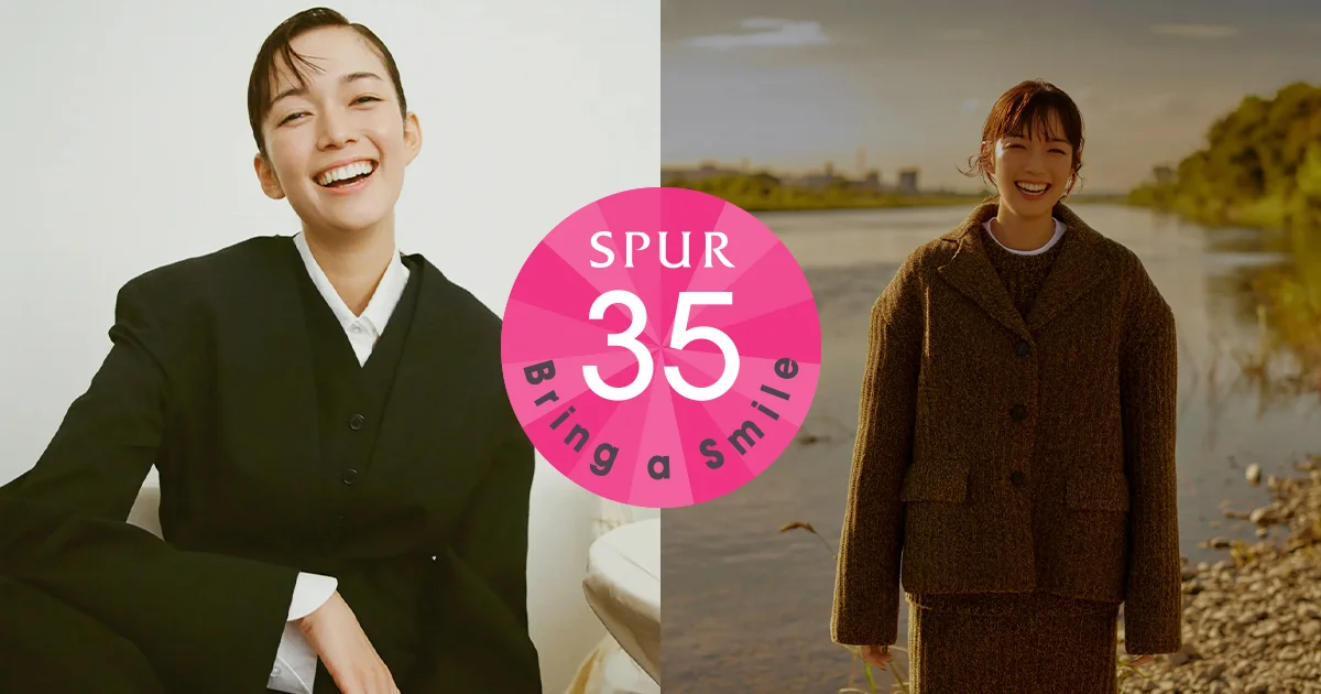 雑誌『SPUR（シュプール）』35周年記念サイト｜SPUR 35th ANNIVERSARY