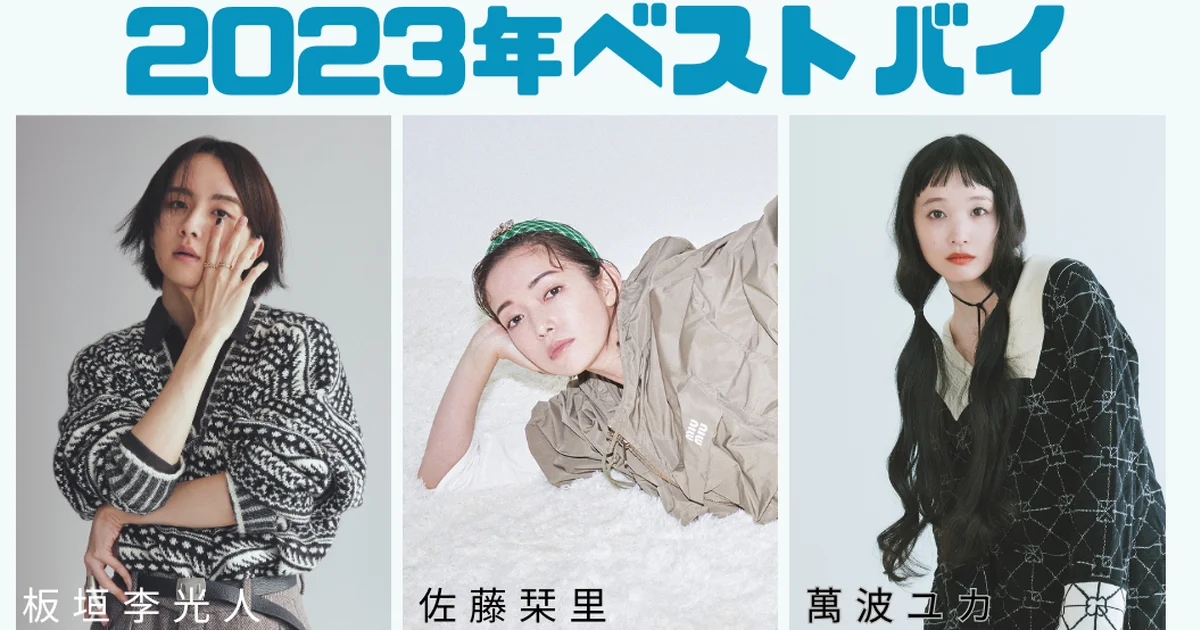 雑誌　水川あさみ　2015年　bea’s up　ビーズアップ 雑誌 水川あさみ 2015年 bea's up ビーズアップ 女性情報誌