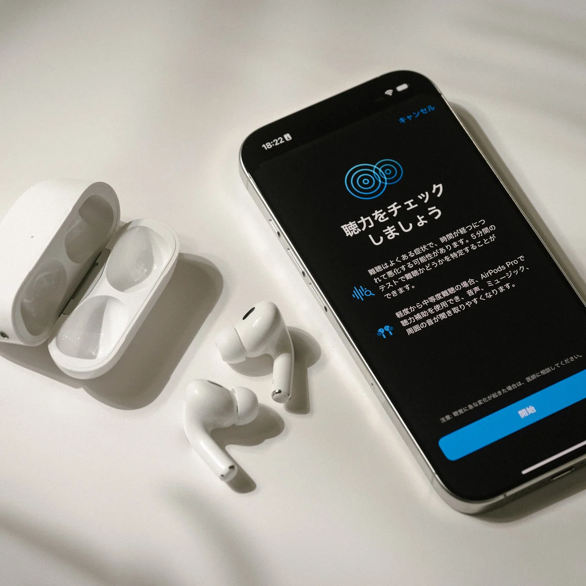 聴力をトータルにサポートする【AirPods Pro 2】の新機能を試してみた！　vol.200