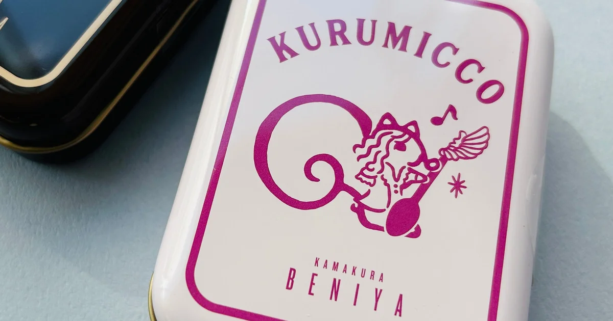 よく見ると高見沢さん？ 限定【クルミッ子】を日本橋三越でGET