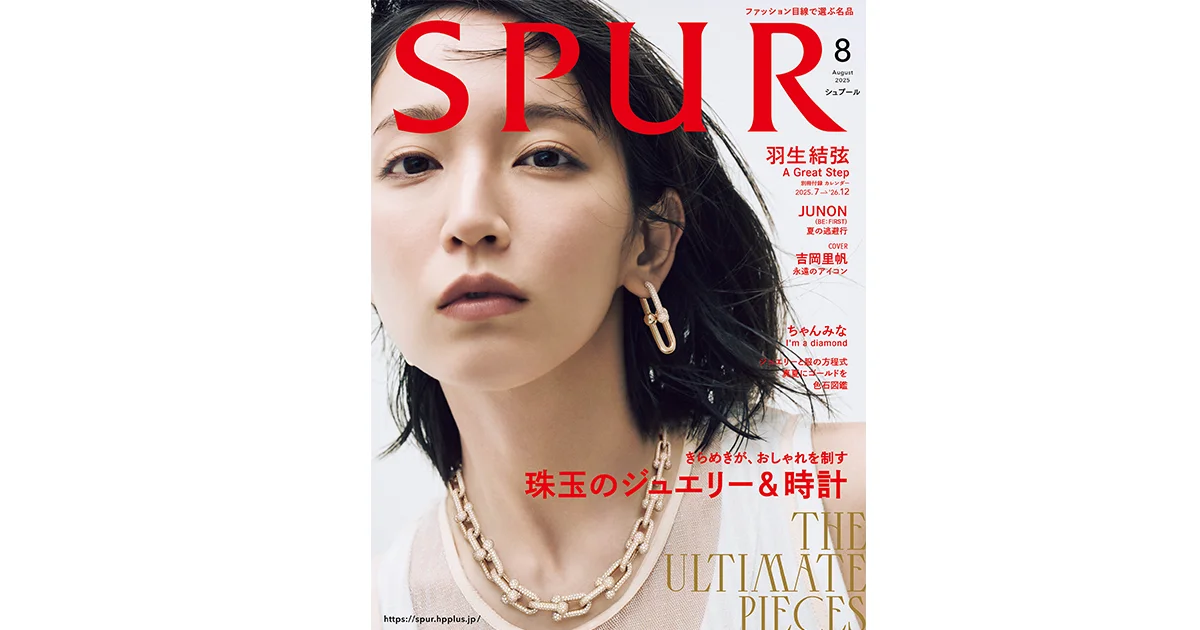 吉岡里帆  雑誌 他 61U0hyHc76L._UF350,350_QL80_.jpg