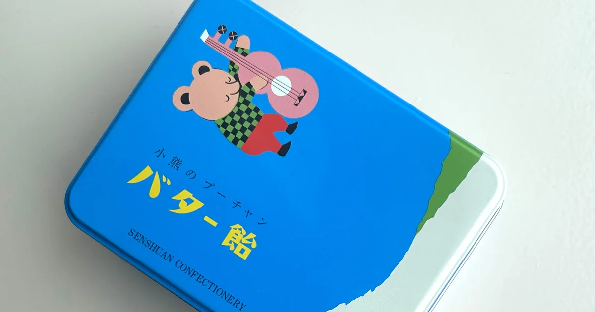 世にも可愛い北海道土産は【千秋庵】の子熊のプーちゃんグッズ