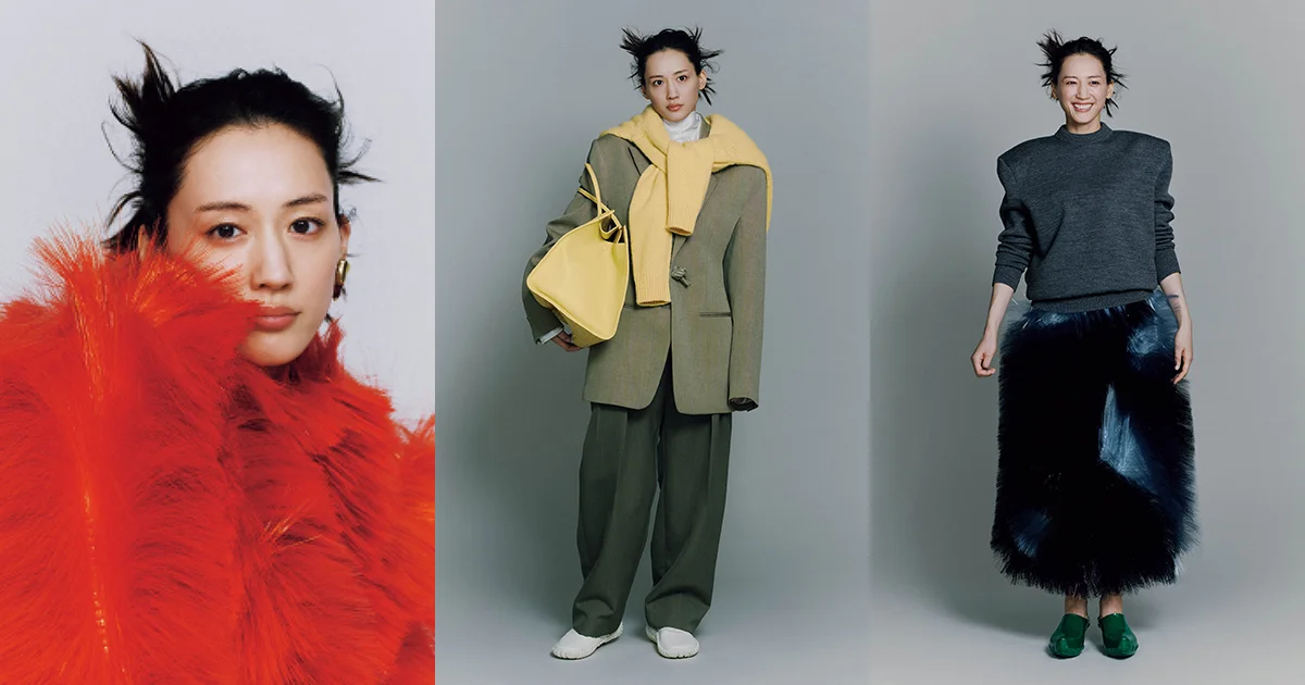 綾瀬はるかと日常を照らすモード Obsessed with BOTTEGA VENETA