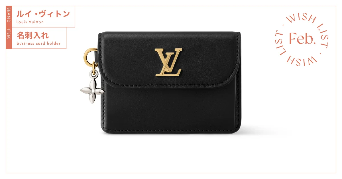 広々としたマチにカードスロット付き！ 利便性が高い【ルイ・ヴィトン